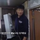 미담하우징