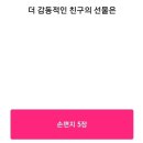 더감동 이미지