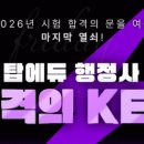 행운행정사 이미지