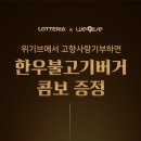 엘사랑의원 이미지