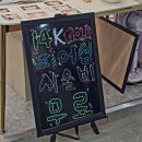 (주)라이크잇 | [후기] 피어싱 시술 및 교체가능한 잠실역피어싱 라이크잇피어싱 (feat. 봄맞이 피어싱교체)