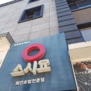 크로커다일춘천