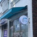 밍그릭