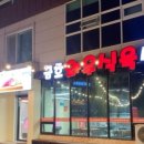금호농산