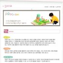 아이유아동청소년발달센터