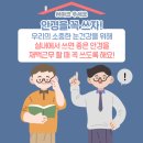 다비치안경 남동탄 호수공원점 이미지