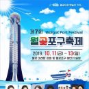 월곶회센타 이미지