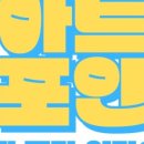 미공간미술교습소
