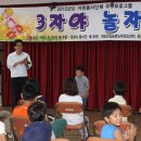 현동면사무소2 이미지