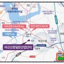 아산신창우체국 이미지