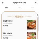 찌개나라 네이버블로그