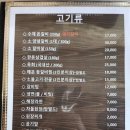 향촌숯불갈비 이미지