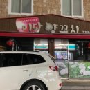 미담양꼬치 이미지