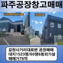 갈현사거리 이미지