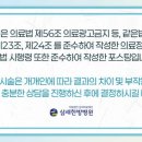 삼세의료재단 이미지