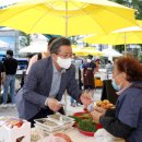 행복을 farm 이미지