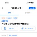 조원중학교 이미지