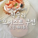 호텔 루씨르 이미지