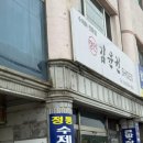 수제화명가