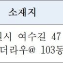 남명더라우어린이집