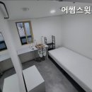 어썸스윗홈