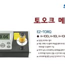 주식회사 삼봉