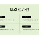 가동초 이미지