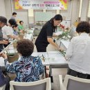 힐링원예 이미지