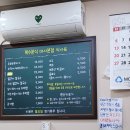 복수분식 - 중구 보문로162번길 9 | 복수분식