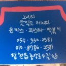 그녀의맛있는레시피 이미지