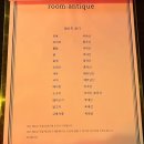 루맨틱 네이버블로그