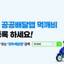 먹깨비 쿠키뉴스