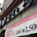 파리바게트광주양림점