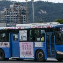 대원여객 네이버블로그