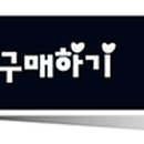 소매66호