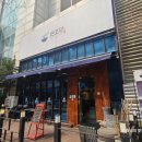 (일산 맛집) 일산 라페스타 연어초밥 맛집 &#39;연모당&#39; 방문후기