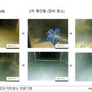 (주)베스트환경 이미지