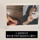 다솔외식 | 3•4월 내 일쌍