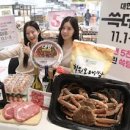 (주)킹마트