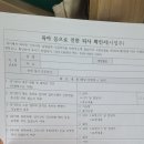 건실업 | 육아로 인한 자발적 퇴사, 실업급여 인정받기까지 개고생한 후기
