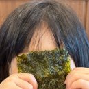 어르신의 전당 | 방학 1 - 예술의 전당 <세그니 모시전>