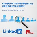 주식회사 인커리어