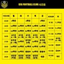 무동풋살장 이미지