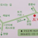 토끼마당가든