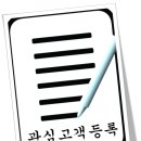 인스케이프 양양 바이 파르나스 ＜계약 임박 ＞ 이미지