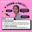 세심한 PT studio 이미지