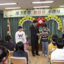 정재초등학교 Daum카페