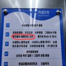 거성2차빌딩 | 산본에서 찾은 나만의 힐링 뷰티 공간, 여자들의 예뻐지는 시간 후기