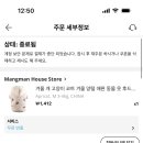 알리익스프레스 잘 아는 오리덜아 도와줘ㅜㅜㅜㅜ 이미지