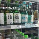 지에스25 강남타운점 이미지